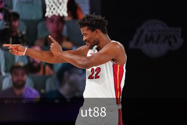 ut88公司介绍图片